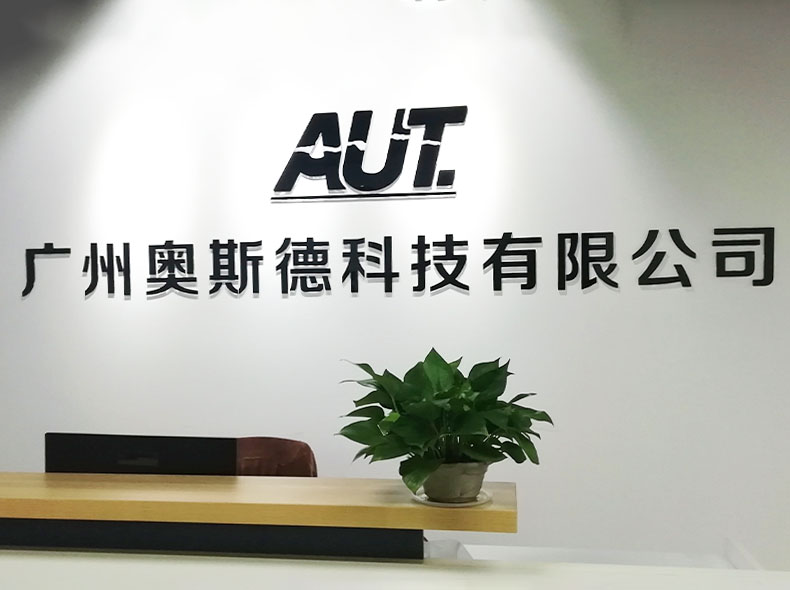 Guangzhou AUT Technology Co., Ltd.